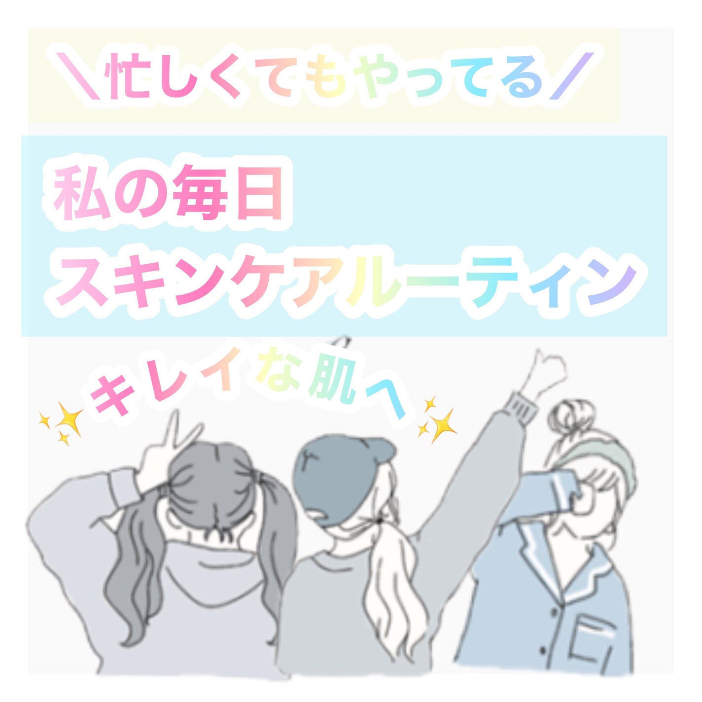 ハトムギ保湿ジェル(ナチュリエ スキンコンディショニングジェル)/ナチュリエ/美容液を使ったクチコミ(1枚目)