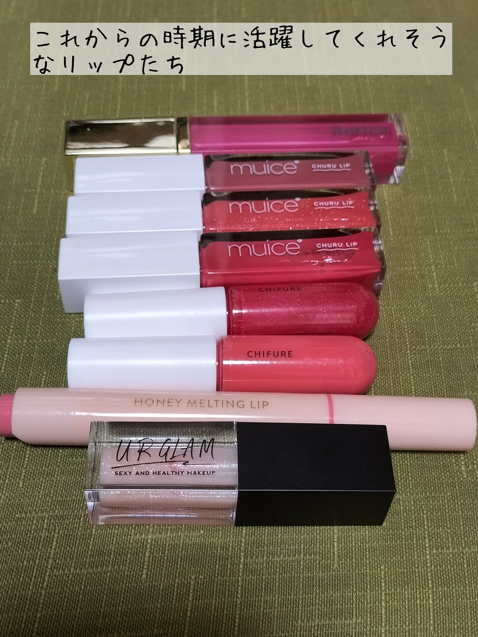 UR GLAM　LIP OIL 01 ミルキーピンク/U R GLAM/リップグロスを使ったクチコミ（2枚目）