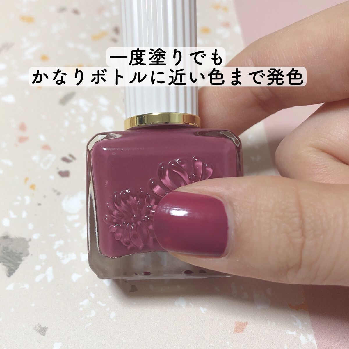 ネイルカラー/PAUL & JOE BEAUTE/マニキュアを使ったクチコミ(3枚目)