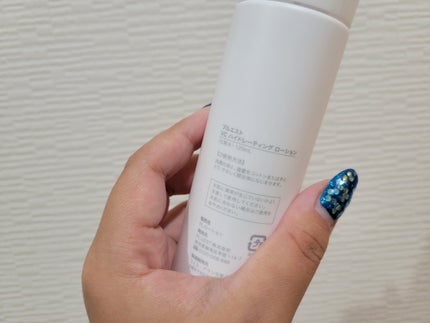 VC ハイドレーティングローション/PLUEST/化粧水を使ったクチコミ(3枚目)