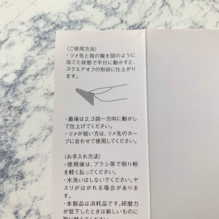 KOBAKO ネイルファイル(スクエアオフ)no.1/KOBAKO/ネイル用品を使ったクチコミ(3枚目)