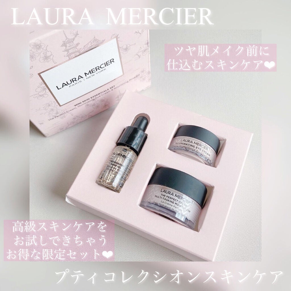 プティ コレクシオン スキンケア/ローラ メルシエ/スキンケアキットを使ったクチコミ(1枚目)