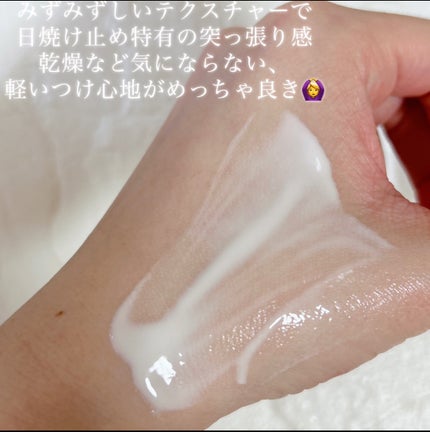 スキンアクア スーパーモイスチャージェル/スキンアクア/日焼け止めジェルを使ったクチコミ(2枚目)