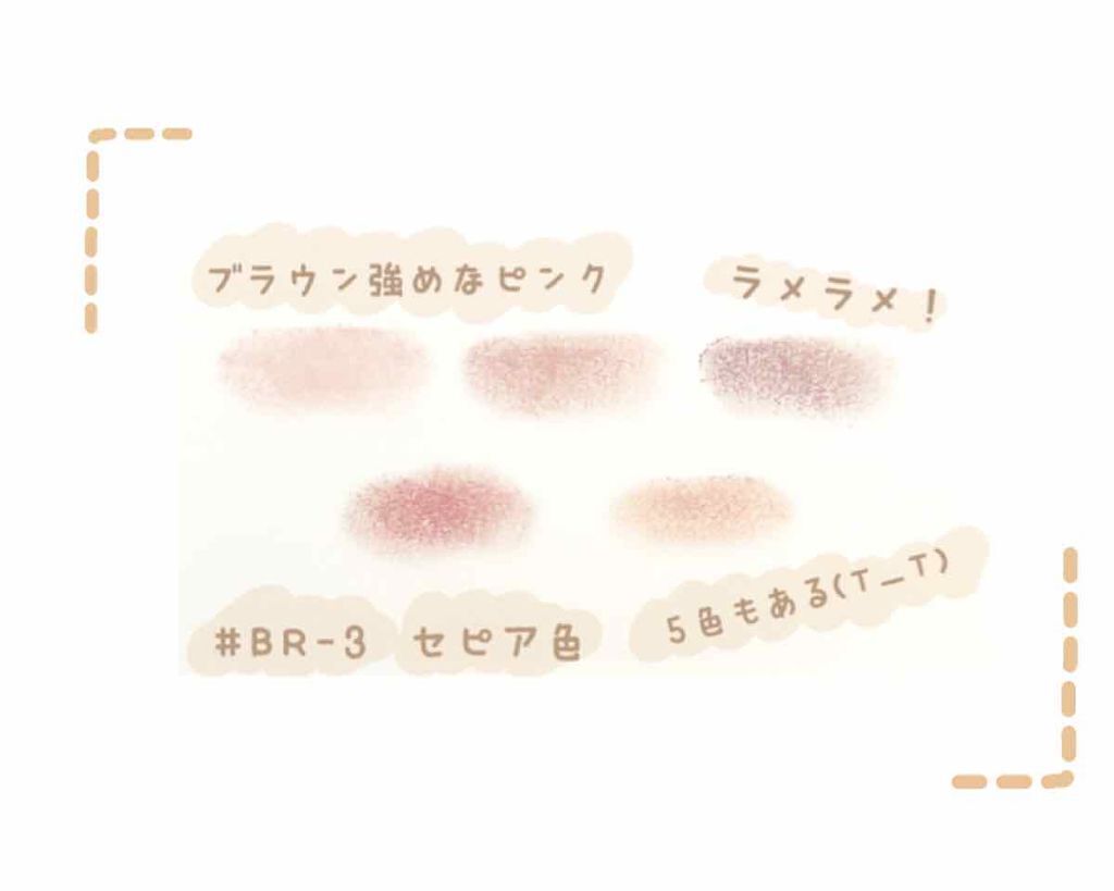 ブラウンシェードアイズN/KATE/アイシャドウパレットを使ったクチコミ（2枚目）