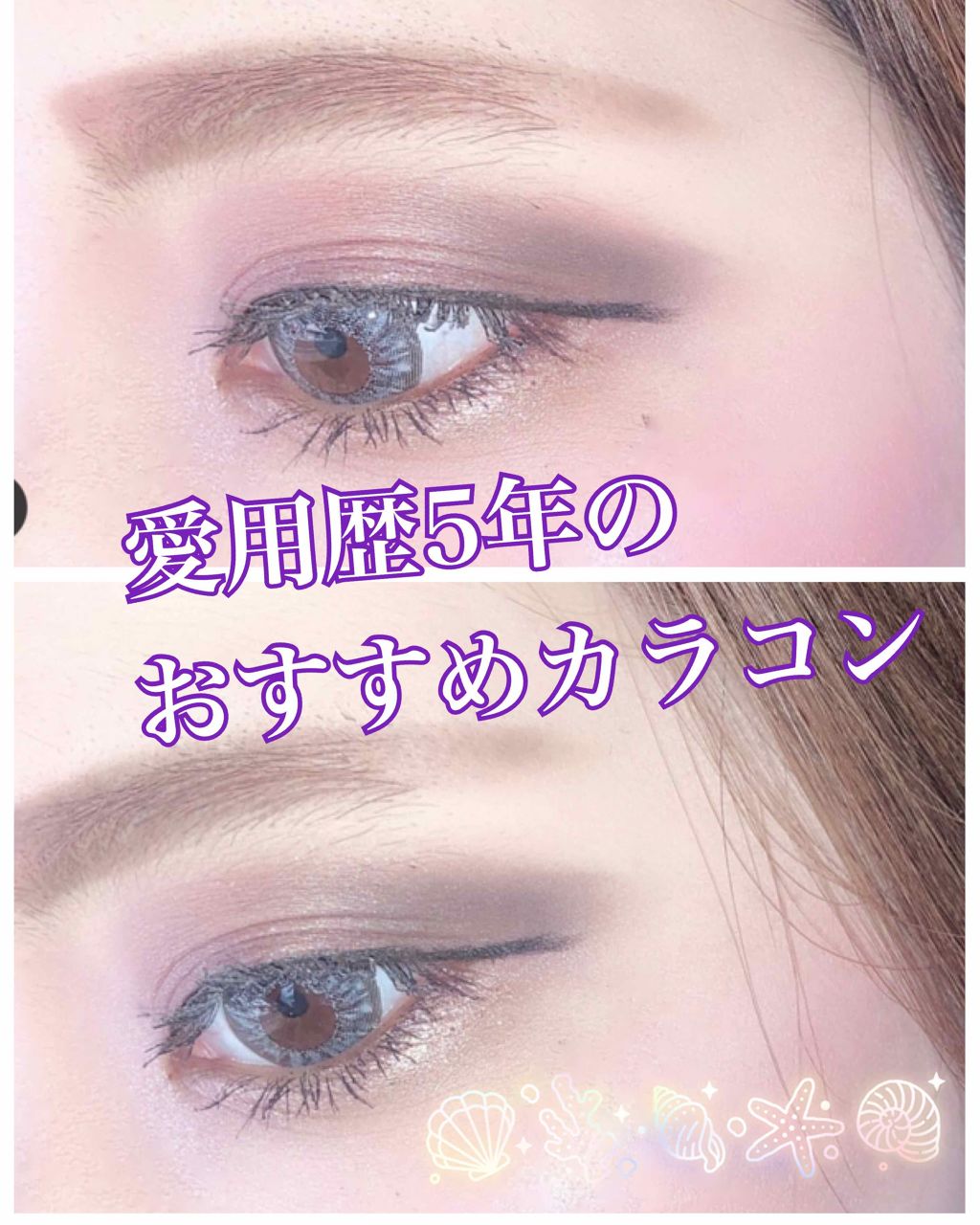 ローズベリーViViD./RoseBerry/ワンデー(1DAY)カラコンを使ったクチコミ(1枚目)