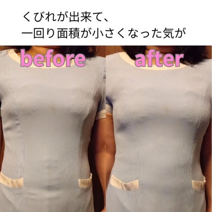 ブレアリリー コルセット/ブレアリリー/ボディグッズを使ったクチコミ(6枚目)