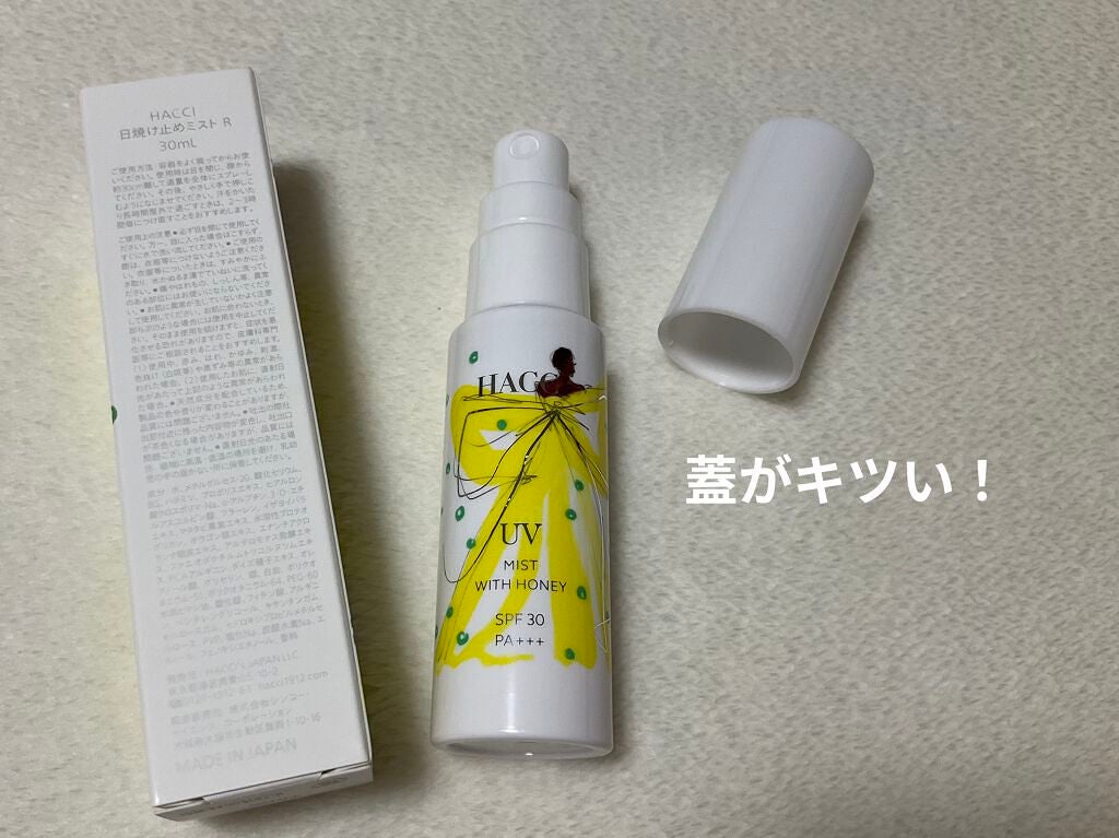 UVイデア XL プロテクショントーンアップ/ラ ロッシュ ポゼ/日焼け止めクリームを使ったクチコミ(3枚目)