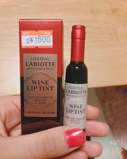 ワインリップティント/LABIOTTE/リップティントを使ったクチコミ(1枚目)
