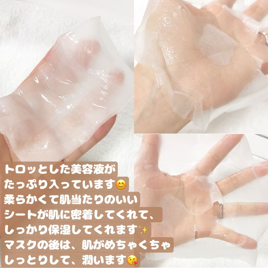 ルートベジタブル マスク/innisfree/シートマスク・パックを使ったクチコミ(2枚目)