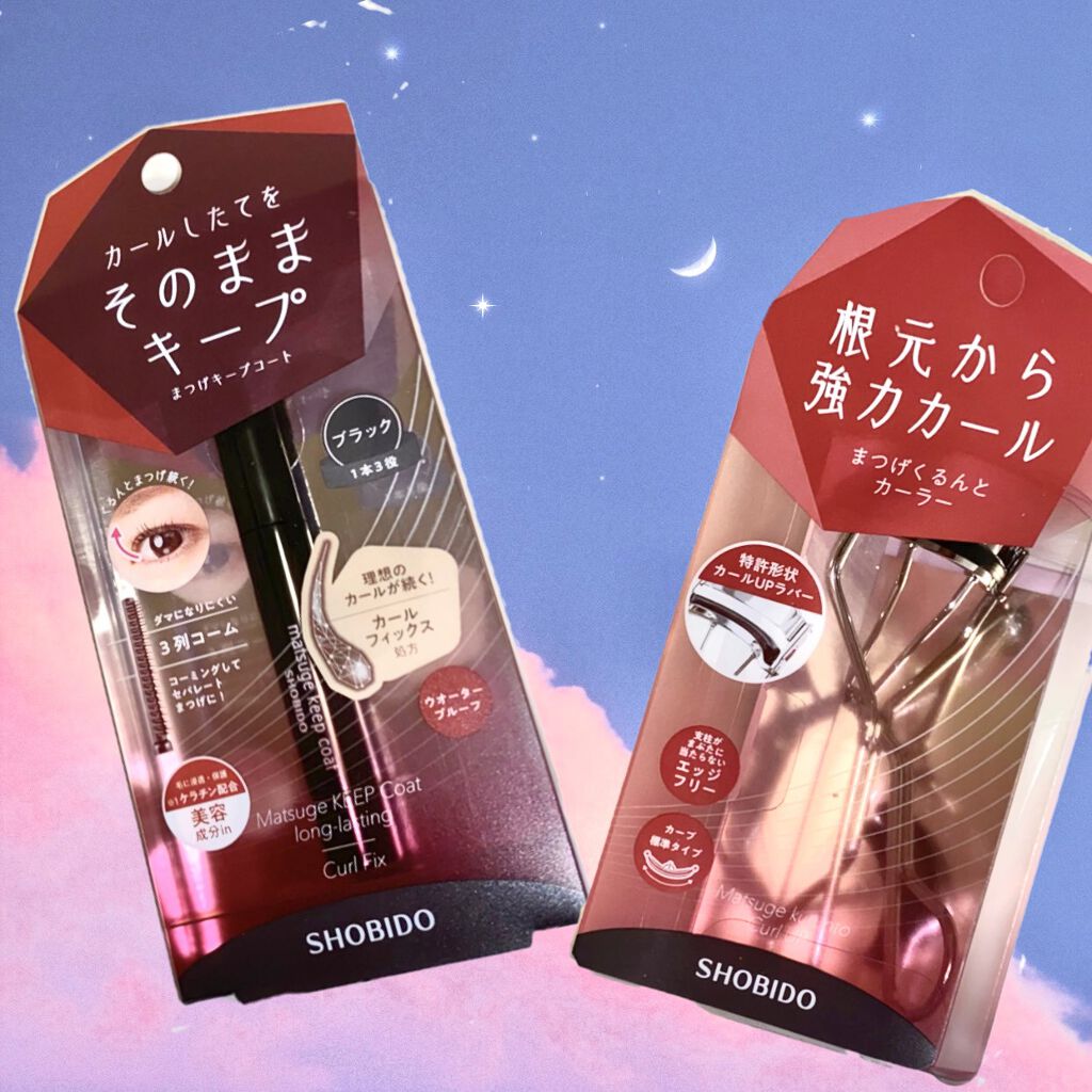 まつげキープコート		/SHOBIDO/マスカラトップコートを使ったクチコミ（3枚目）