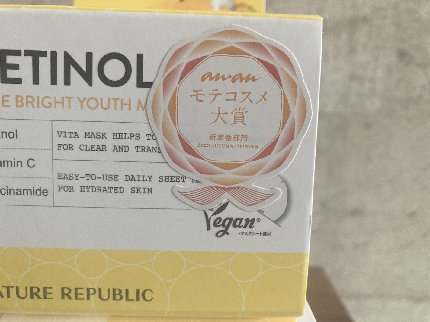 キューブマスク レチノール/ネイチャーリパブリック/シートマスク・パックを使ったクチコミ(7枚目)