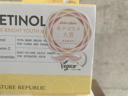 キューブマスク レチノール/ネイチャーリパブリック/シートマスク・パックを使ったクチコミ(7枚目)