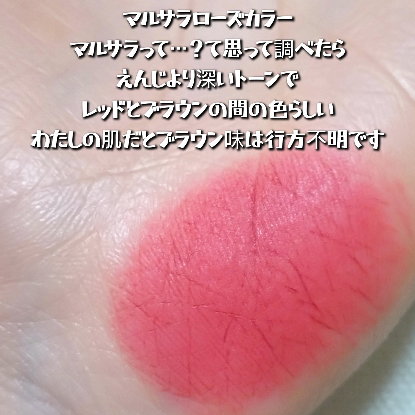 フィー リップアンドチーク ブラーリープリンポット/fwee/口紅を使ったクチコミ(2枚目)