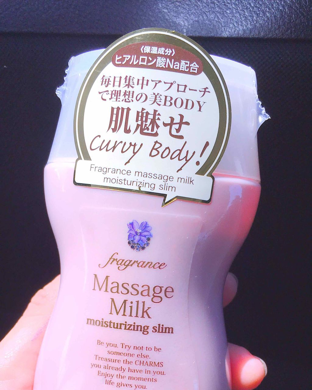フレグランス マッサージミルク マリアリゲル/フェルナンダ/ボディミルクを使ったクチコミ（1枚目）