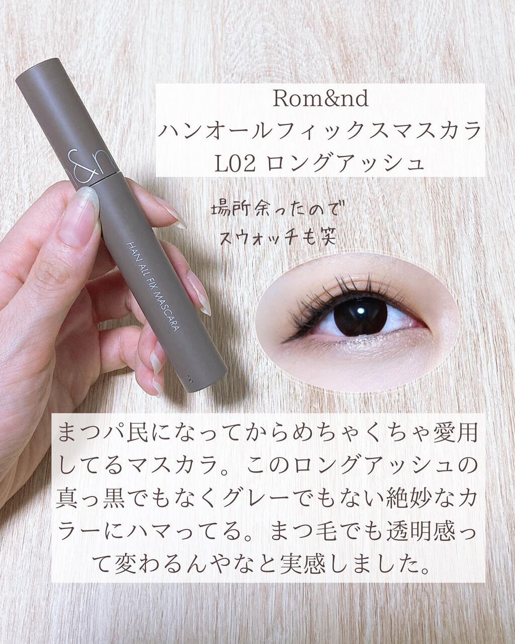 シャドーカスタマイズ/MAJOLICA MAJORCA/単色アイシャドウを使ったクチコミ（3枚目）