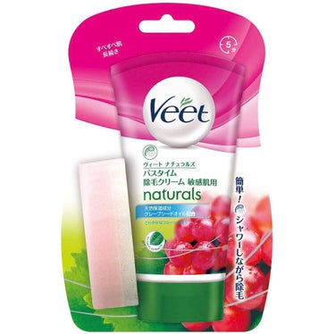 ナチュラルズ バスタイム除毛クリーム 敏感肌用/Veet/除毛クリームを使ったクチコミ（2枚目）