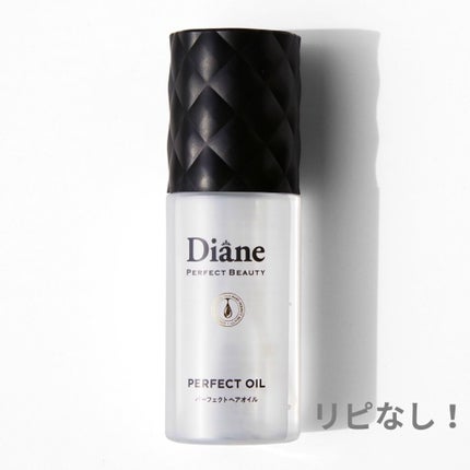 パーフェクトビューティー パーフェクトジェルミスト/ダイアン/ヘアジェルを使ったクチコミ(1枚目)