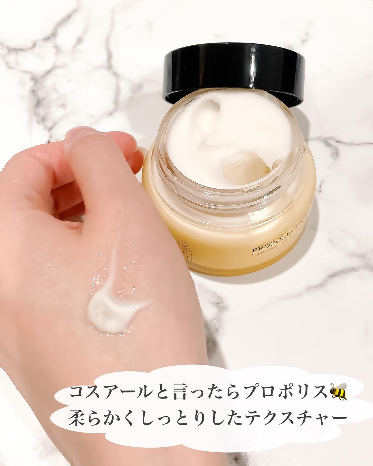 フルフィットプロポリスライトクリーム/COSRX/フェイスクリームを使ったクチコミ(5枚目)