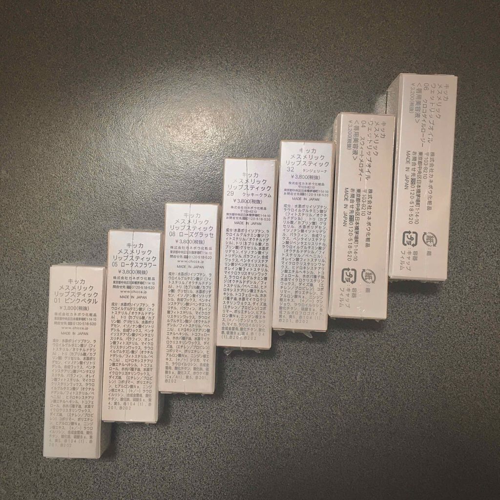 メスメリック リップスティック/CHICCA/口紅を使ったクチコミ(2枚目)
