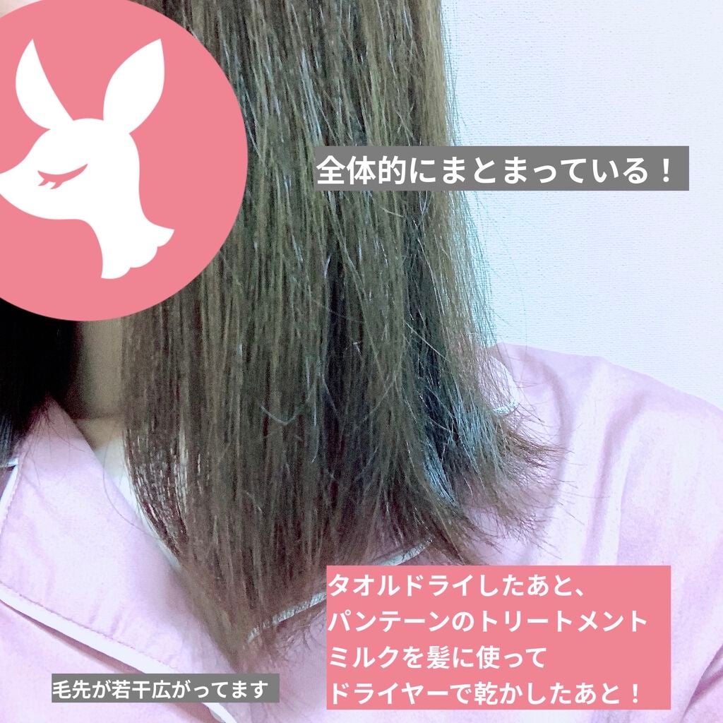 プレイフルケアオイル/リーゼ/ヘアオイルを使ったクチコミ(7枚目)