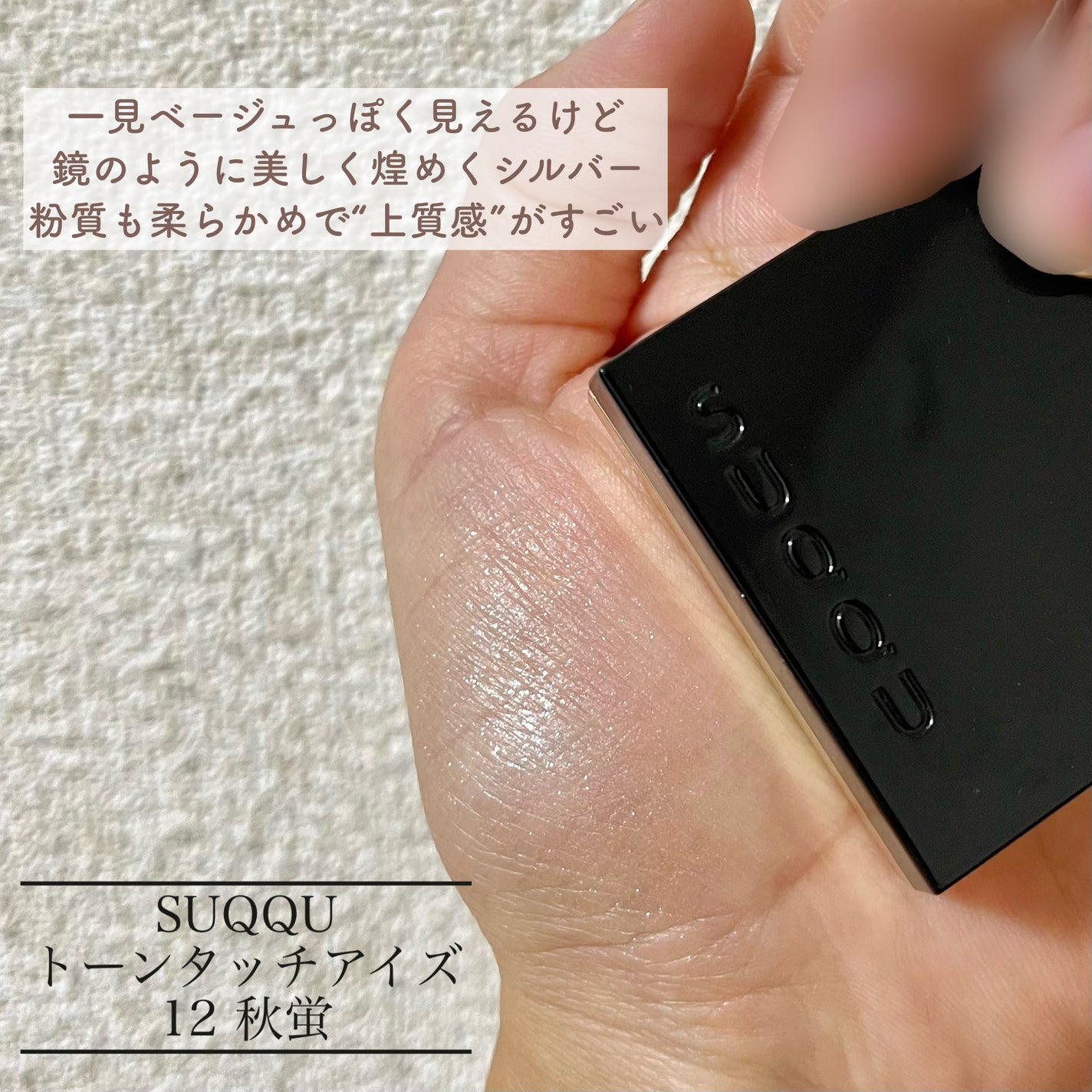 ルックアット マイアイジュエル/ETUDE/単色アイシャドウを使ったクチコミ(2枚目)