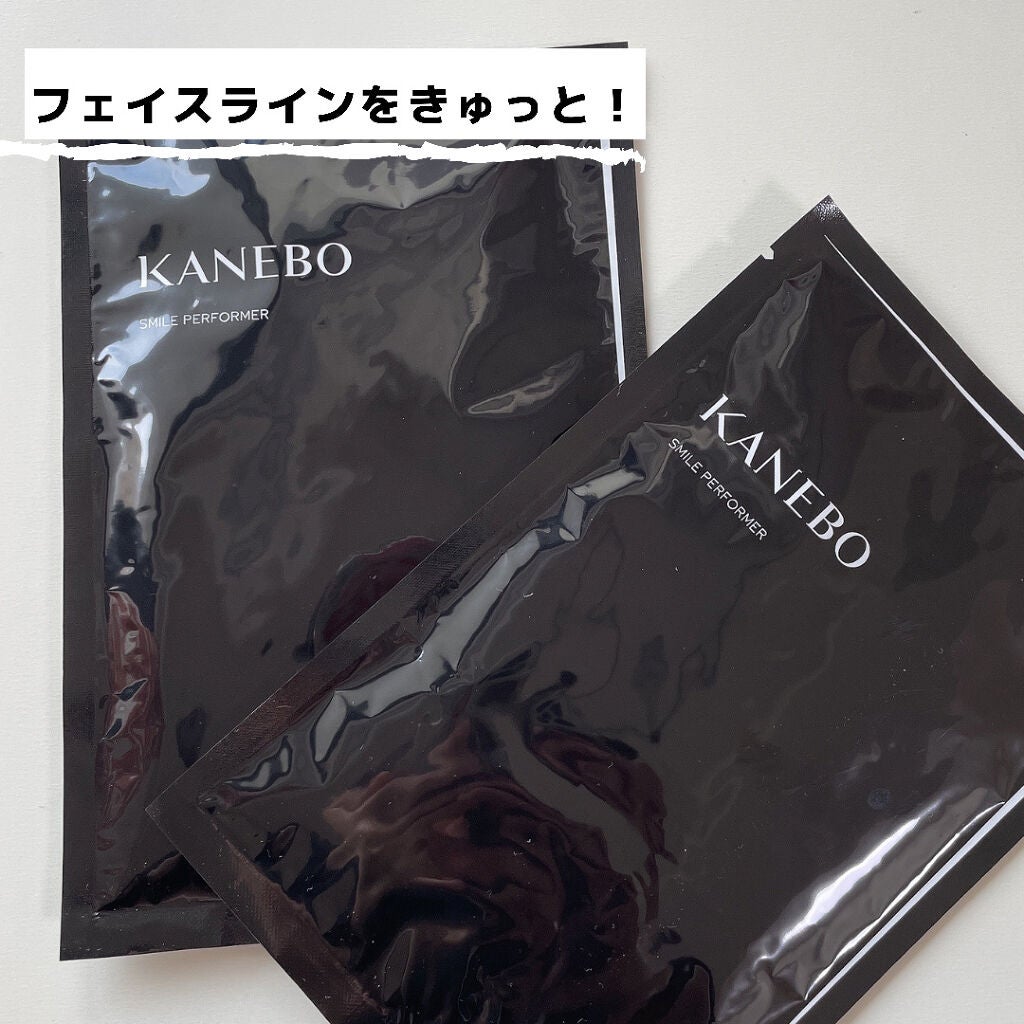 スマイル パフォーマー/KANEBO/シートマスク・パックを使ったクチコミ(1枚目)