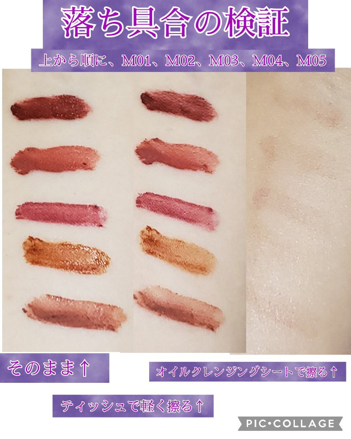 リップモンスター スフレマット/KATE/口紅を使ったクチコミ（3枚目）