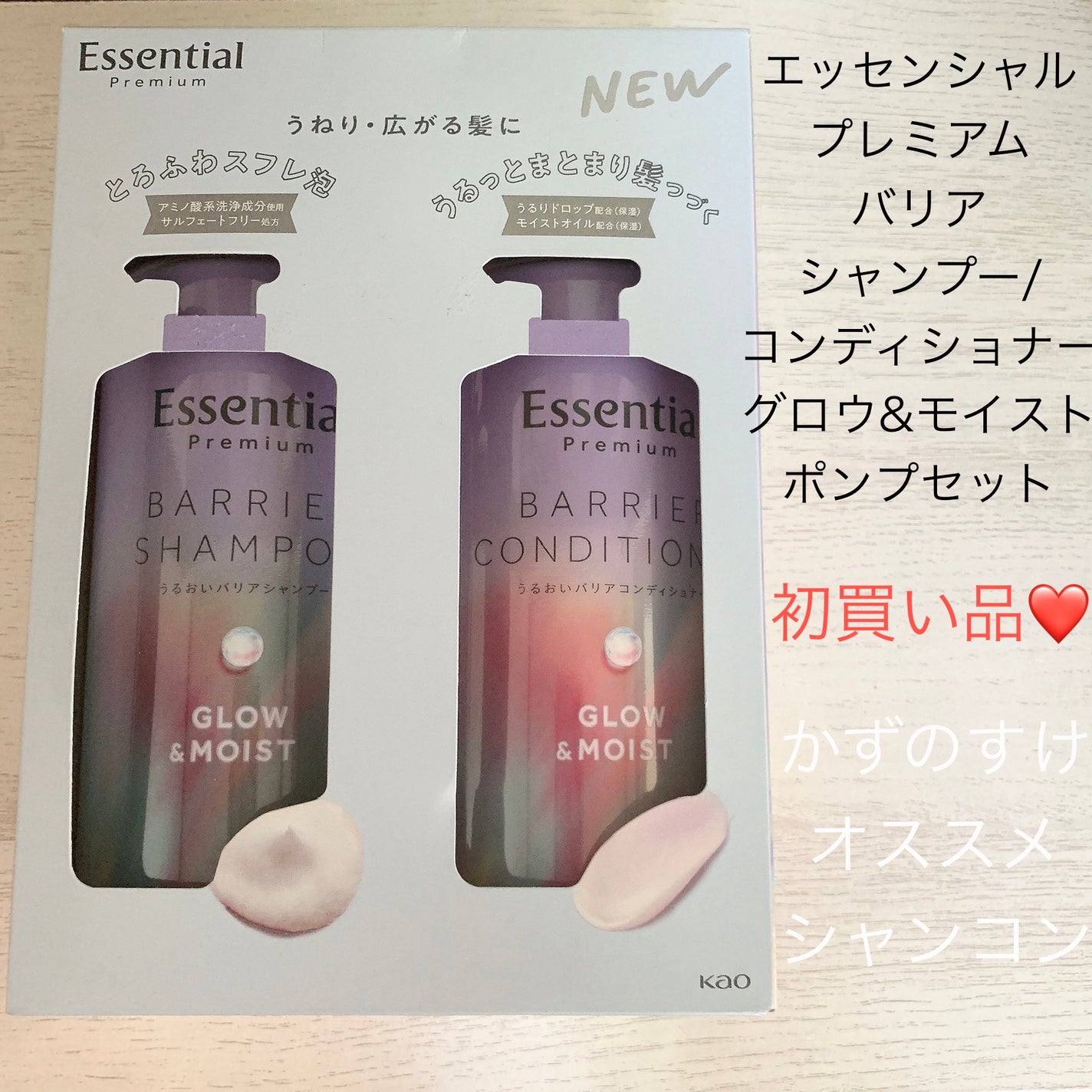 ソフィーナ iP 角層トリートメント 基礎化粧液/SOFINA iP/化粧水を使ったクチコミ(3枚目)