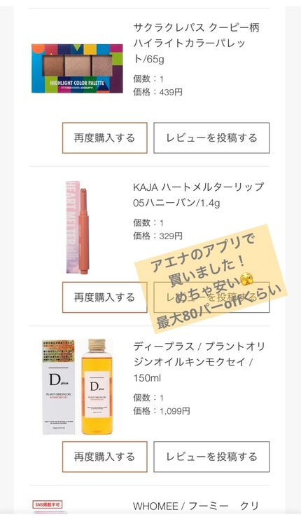 キラキラ アイシャドウ/ETUDE/スティックアイシャドウを使ったクチコミ(1枚目)