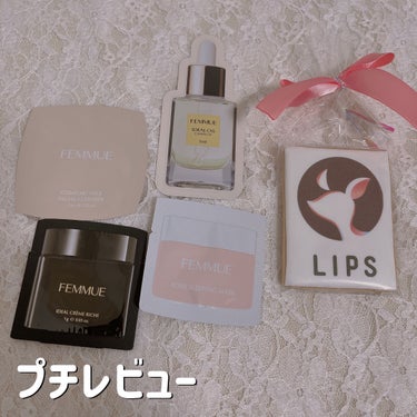 FEMMUE アイディアルオイルのクチコミ「LIPS CreaterMeetUpイベントでいただいたものです。

サンプルなので、軽く使っ.....」（1枚目）