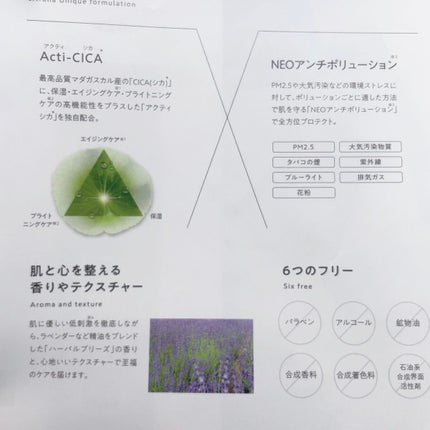 トラベルトライアルキット/sitrana/トライアルキットを使ったクチコミ(9枚目)