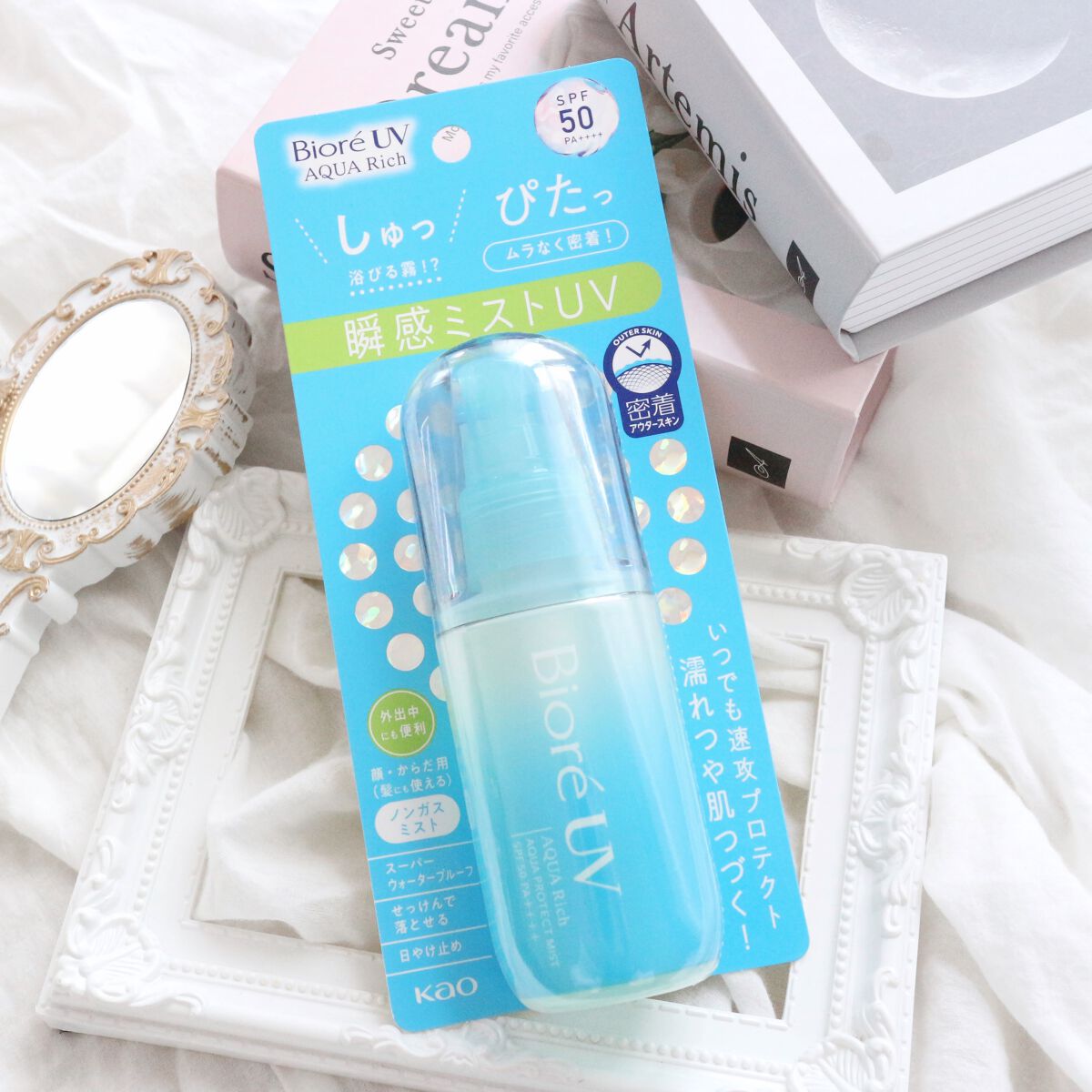ビオレUV アクアリッチ アクアプロテクトミスト/ビオレ/日焼け止めミスト・スプレーを使ったクチコミ(2枚目)