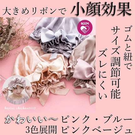 らん(投稿ある方フォロバします◡̈♥︎) on LIPS 「10/11日⏰1:59まで‼︎10%OFF‼︎ちーちゃん×HA..」(7枚目)