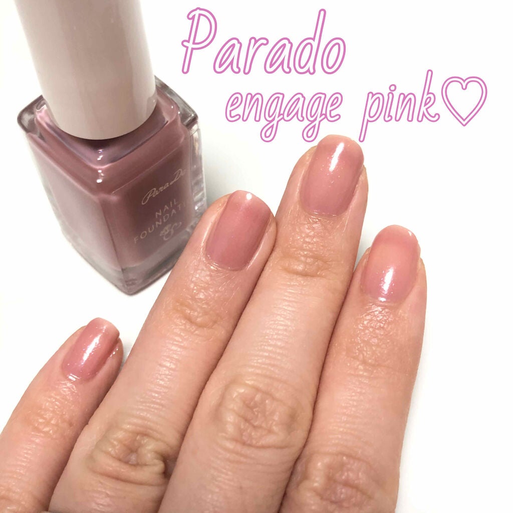 ネイルファンデーション/パラドゥ/マニキュアを使ったクチコミ(1枚目)