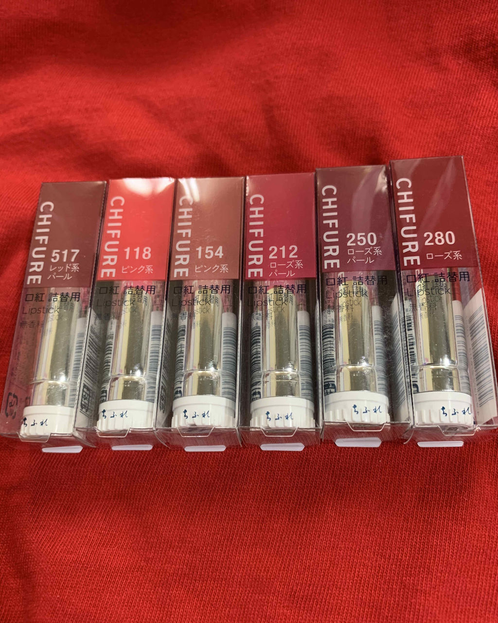 口紅（詰替用）/ちふれ/口紅を使ったクチコミ（1枚目）