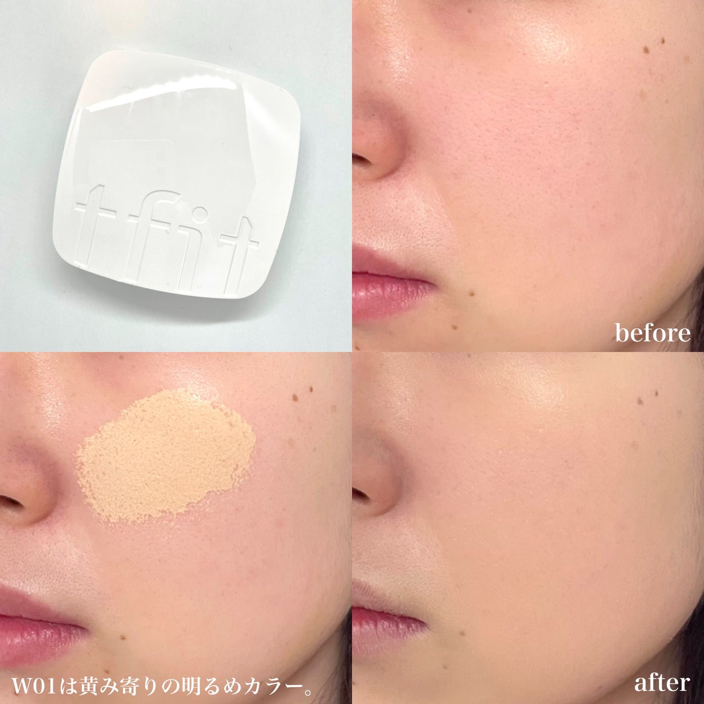 レイヤリングフィットカバークッションEX/TFIT/クッションファンデーションを使ったクチコミ(3枚目)