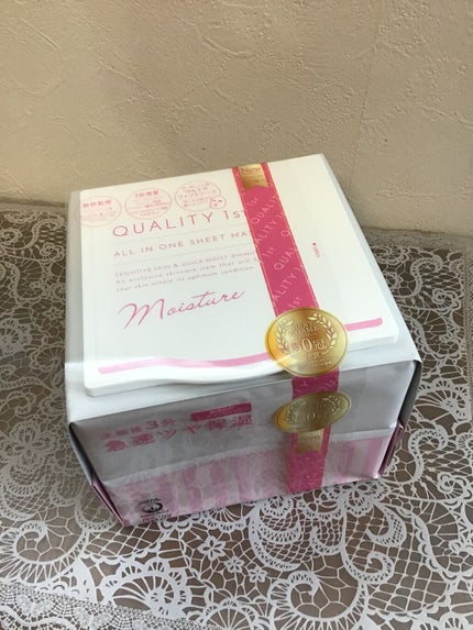 オールインワンシートマスク モイストEXⅡ/クオリティファースト/シートマスク・パックを使ったクチコミ(1枚目)