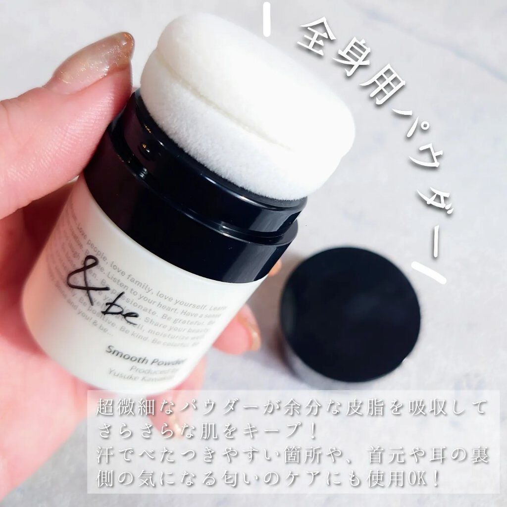 &be スムースパウダー/&be/プレストパウダーを使ったクチコミ(1枚目)