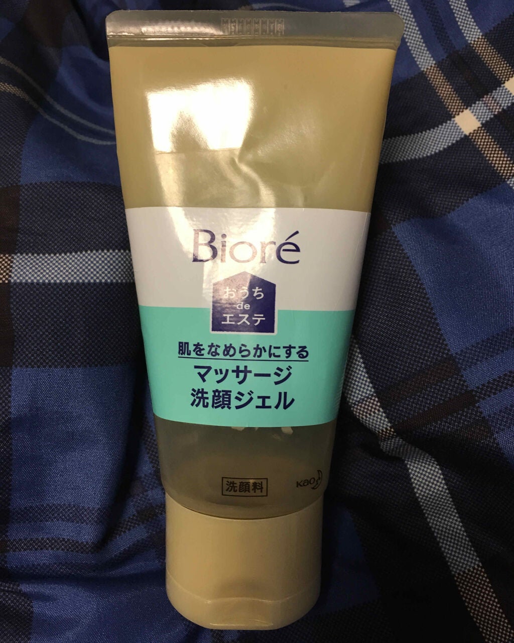 おうちdeエステ 肌をなめらかにする マッサージ洗顔ジェル/ビオレ/その他洗顔料を使ったクチコミ(1枚目)