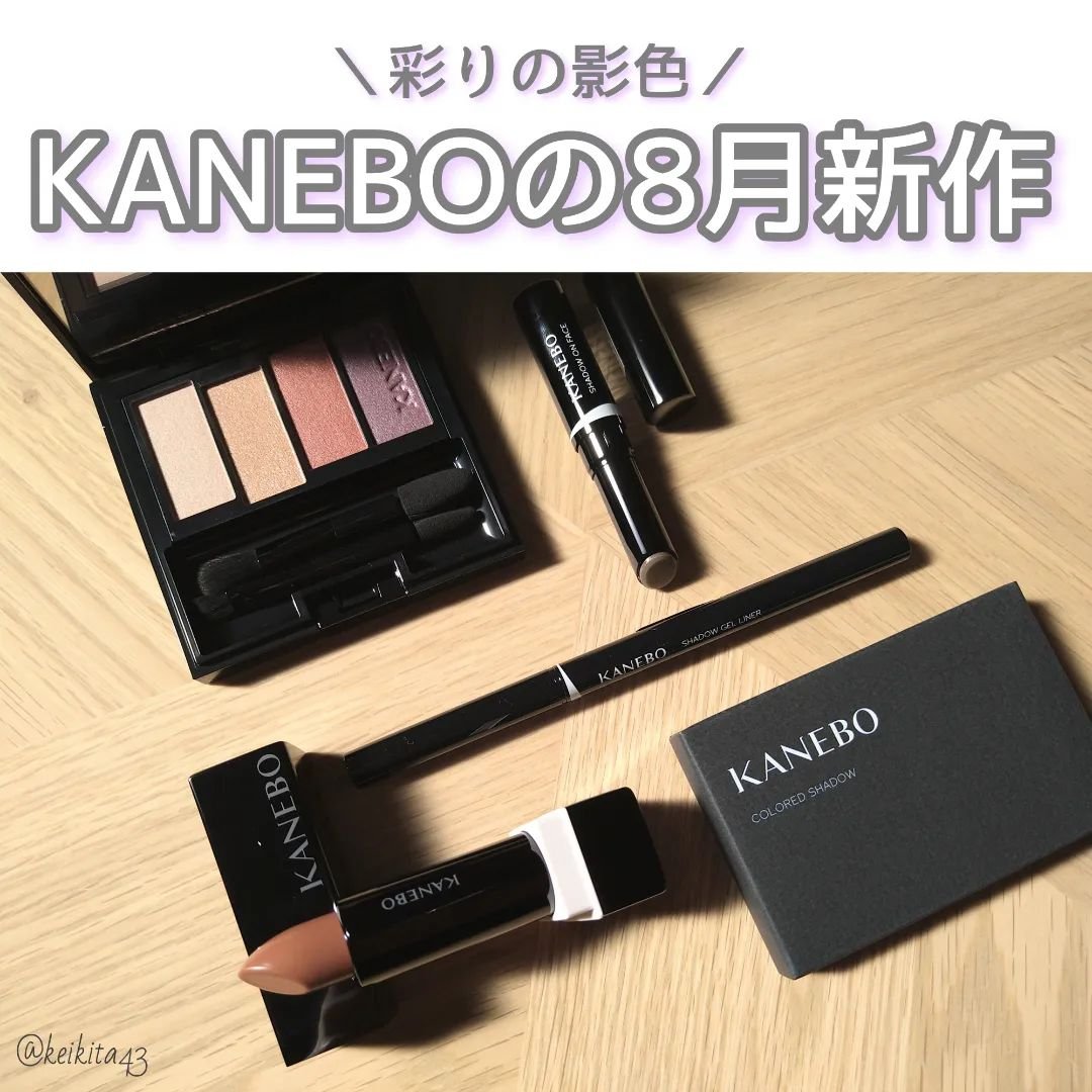 カネボウ Nールージュ 117/KANEBO/口紅を使ったクチコミ（1枚目）