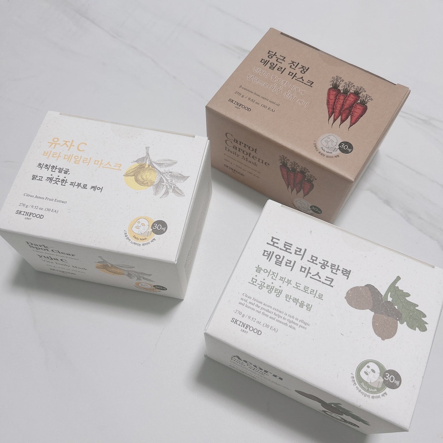 ゆずC ビタ デイリーマスク/SKINFOOD/シートマスク・パックを使ったクチコミ(8枚目)