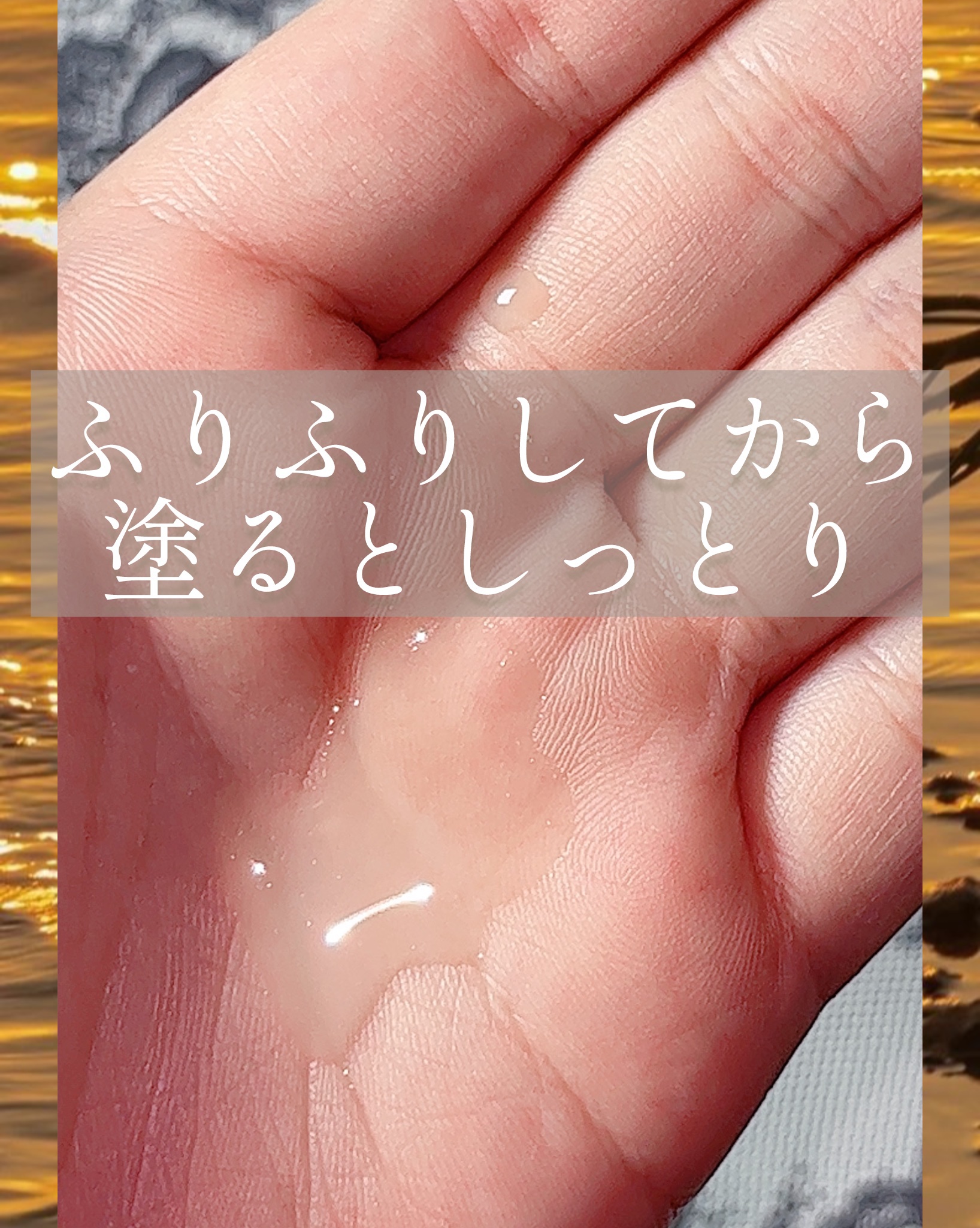 クリアパールワン ブライトエッセンス/HIKARI CLEAR オーガニック/美容液を使ったクチコミ（2枚目）