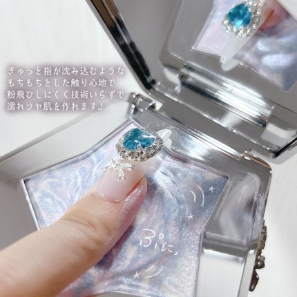 ã¹ã¿ãŒãã¹ããã€ã€ã¢ã³ããã€ã©ã€ãããŠããŒ/PERFECT DIARY/ããŠããŒãã€ã©ã€ãã䜿ã£ãã¯ãã³ãïŒ7æç®ïŒ