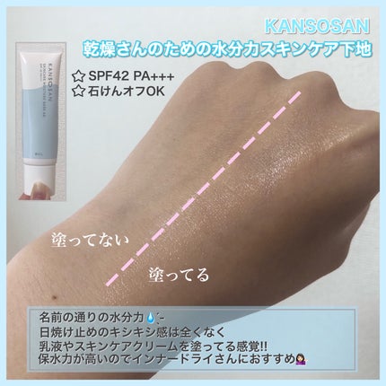 フェイスパウダー/DECORTÉ/ルースパウダーを使ったクチコミ(4枚目)