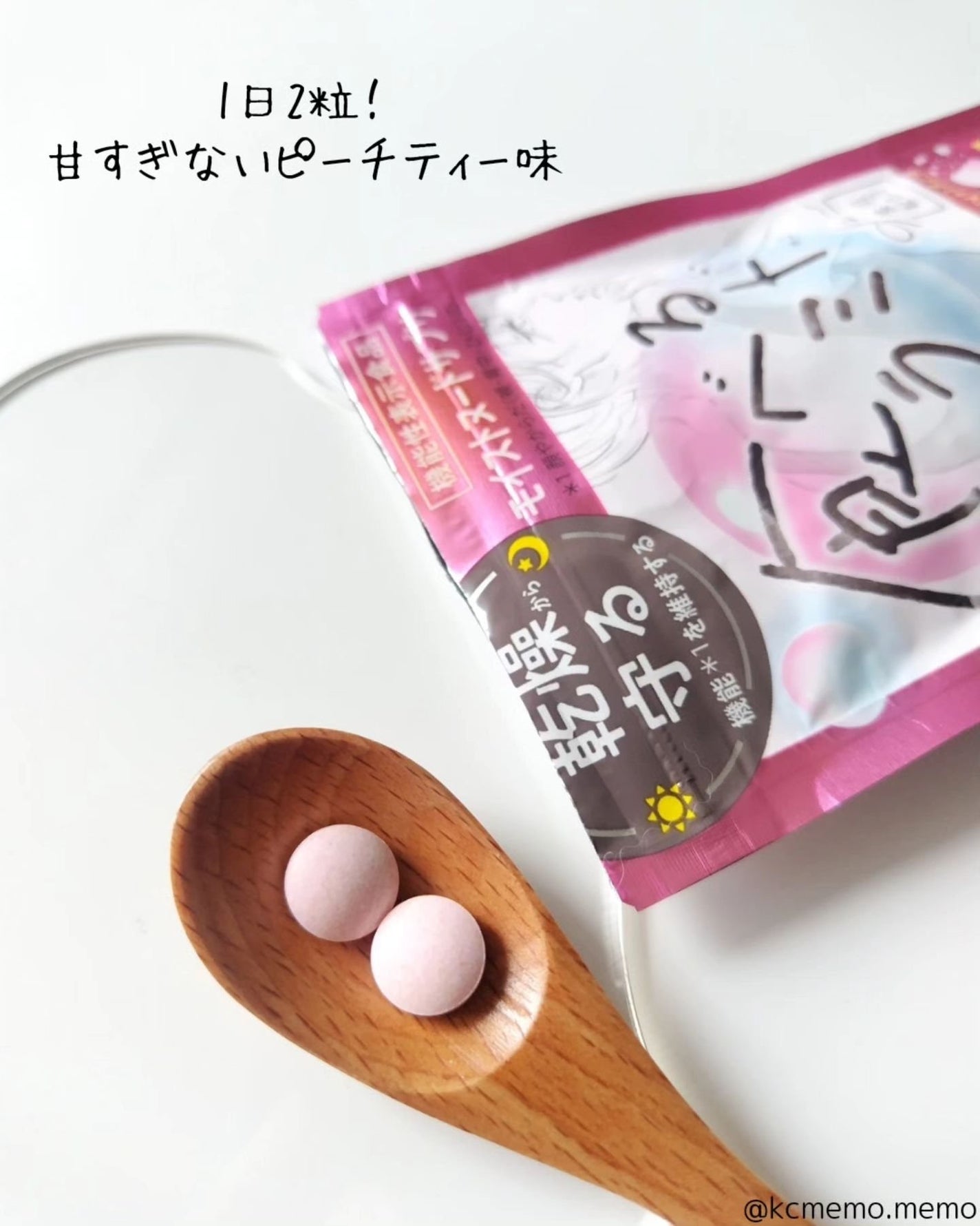 素肌記念日 モイストヌードサプリ〔機能性表示食品〕 /素肌記念日/美容サプリメントを使ったクチコミ(3枚目)