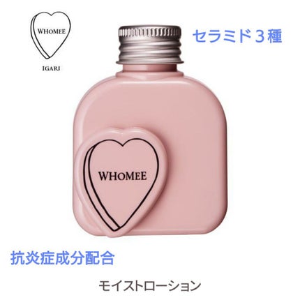 モイストローション/WHOMEE/化粧水を使ったクチコミ(1枚目)