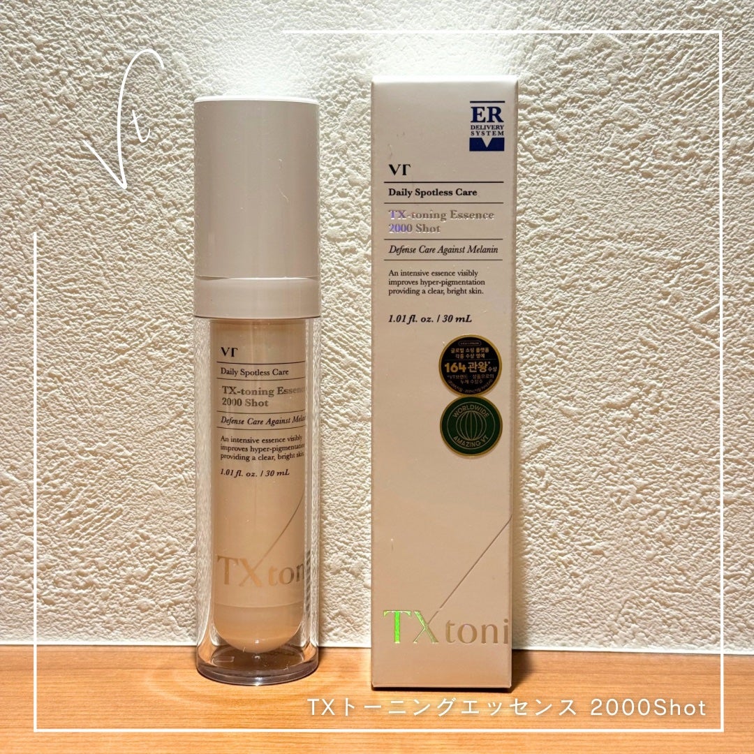 TXトーニングエッセンス2000/VT/美容液を使ったクチコミ(1枚目)