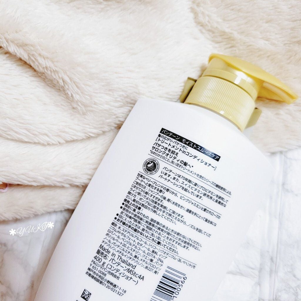 モイストスムースケア シャンプー/トリートメントコンディショナー/パンテーン/シャンプー・コンディショナーを使ったクチコミ(8枚目)