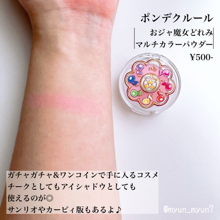 シークレットビューティーパウダー/キャンメイク/プレストパウダーを使ったクチコミ(8枚目)