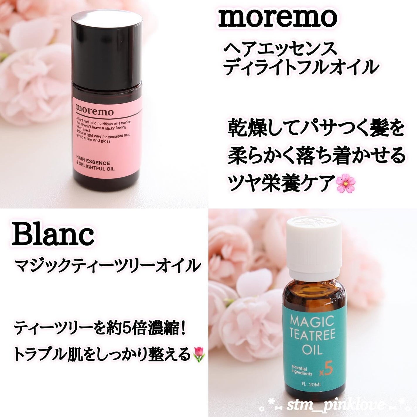 サミュ PHセンシティブクリーム/SAM'U/フェイスクリームを使ったクチコミ(4枚目)